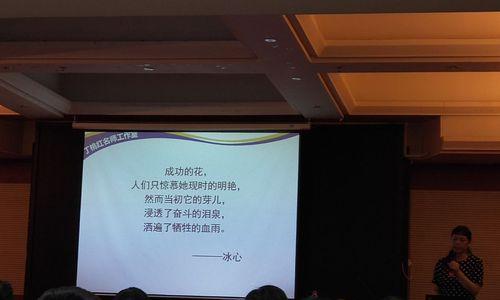 奋斗，让梦想得以实现（努力与坚持，在浸透了奋斗的泪泉中前行）