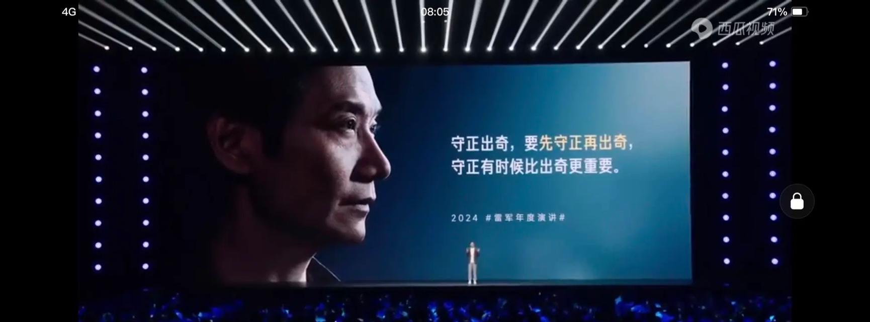 勇往直前（一名跑者的奋斗史）