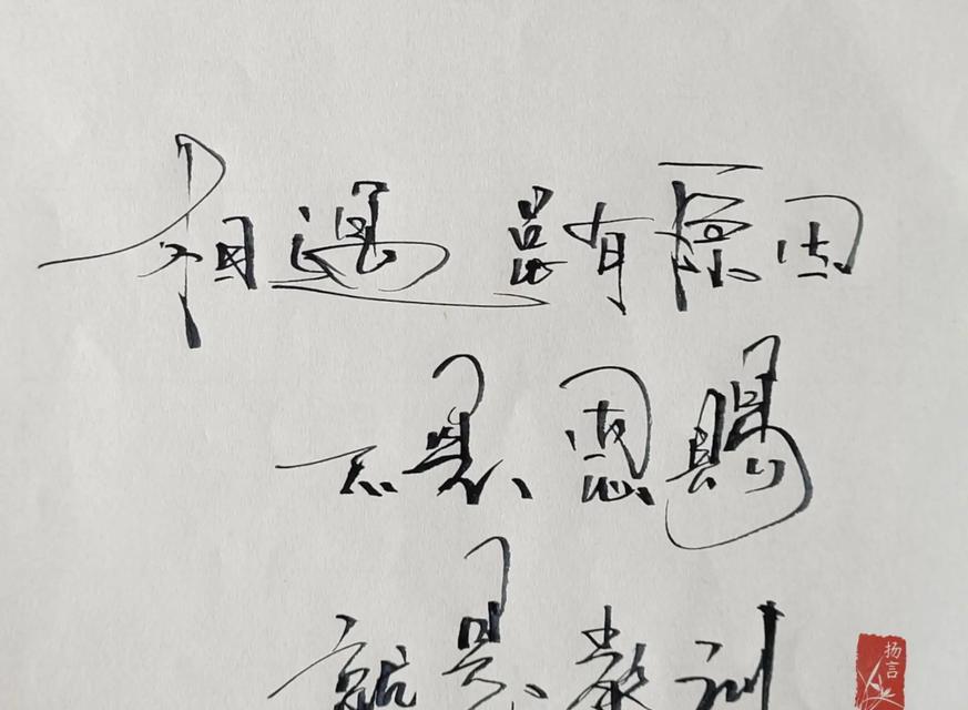 从教训中成长（一次难忘的经历）