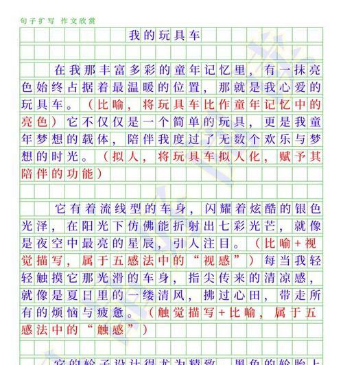 望眼欲穿，驰骋梦境（一个人的梦想，千姿百态）