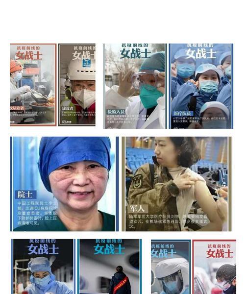 守护生命的使命（前线医生的故事）