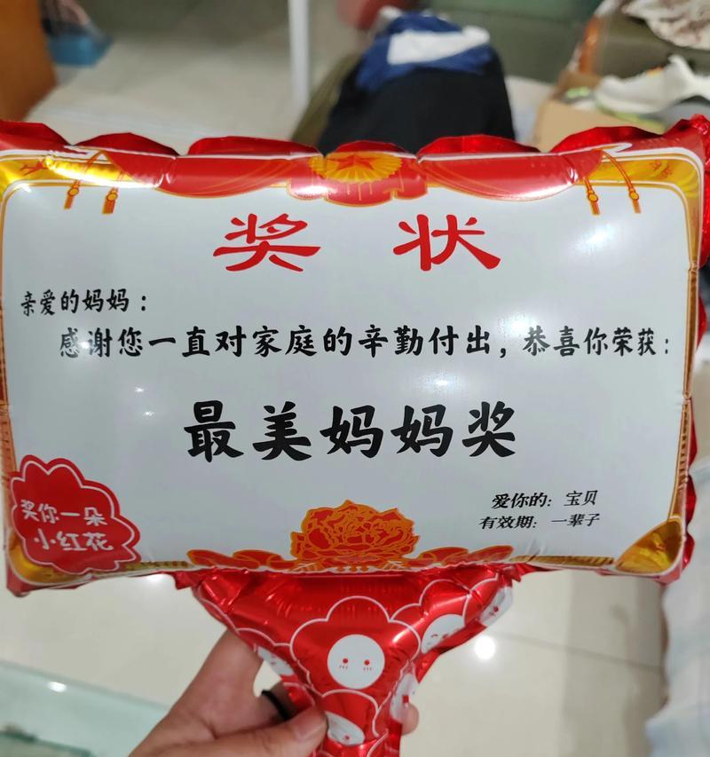 养育之恩不容忘记（一个孩子在成长中体会到的父母的爱）