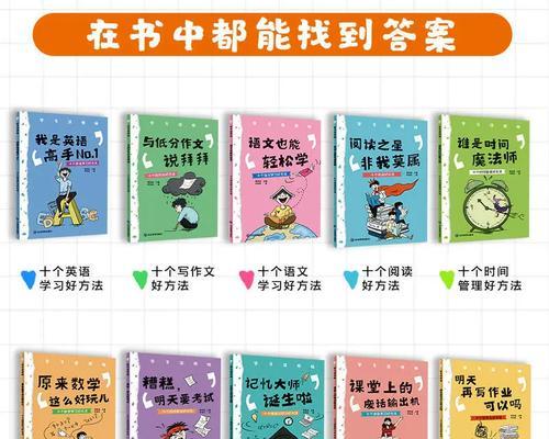成长不烦恼——一个快乐成长的故事（充满勇气的少年）