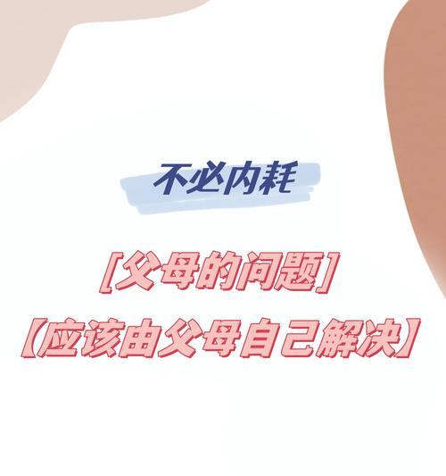 责任的重量