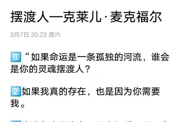 破茧成蝶（成长路上的艰辛与美好）