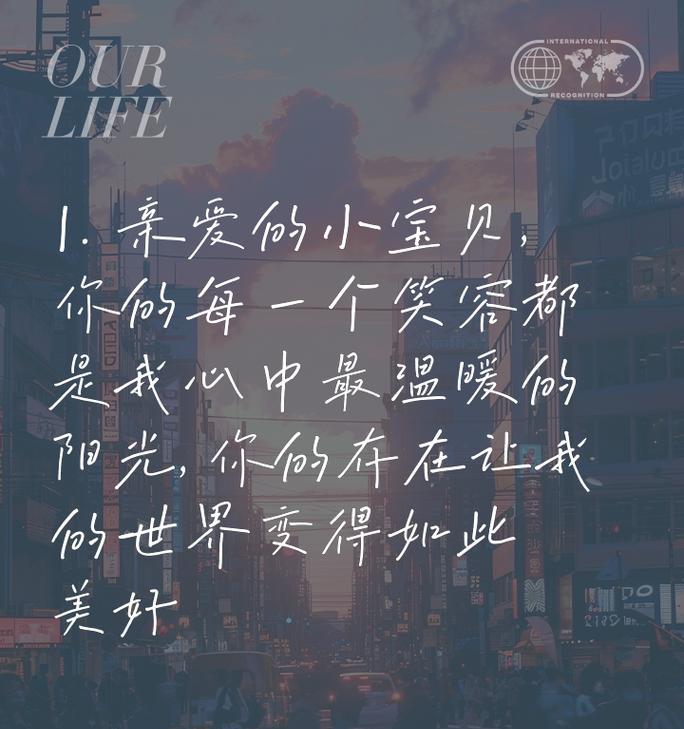爱的力量（改变一个人的生命）