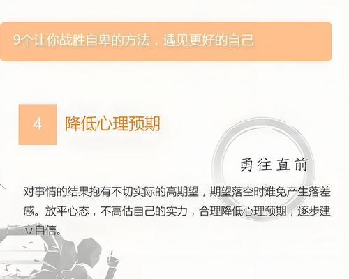 坚持梦想，成就辉煌（失败不是终点，坚持才是关键）