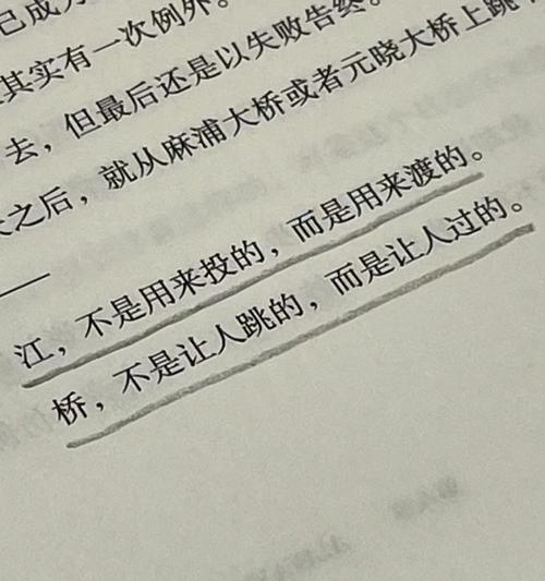 生活的温暖（一个小女孩的故事）