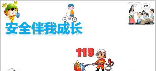 成长的艰辛路（一个不屈不挠的少年）