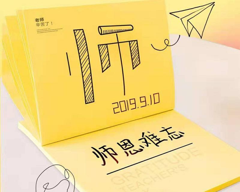 见证改变的力量（这个少年如何突破自我限制）