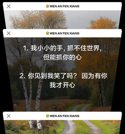 微笑是心的召唤（用温暖和爱心填满世界）