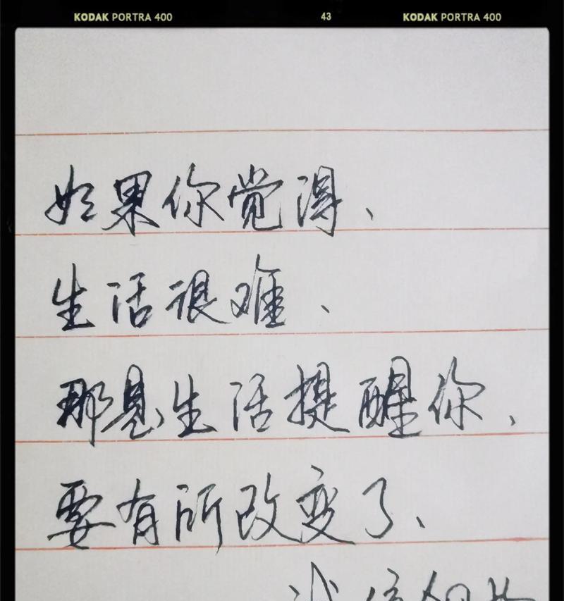 信念的力量