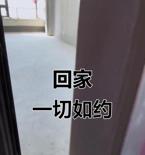 憧憬终成现实（以如期而至）