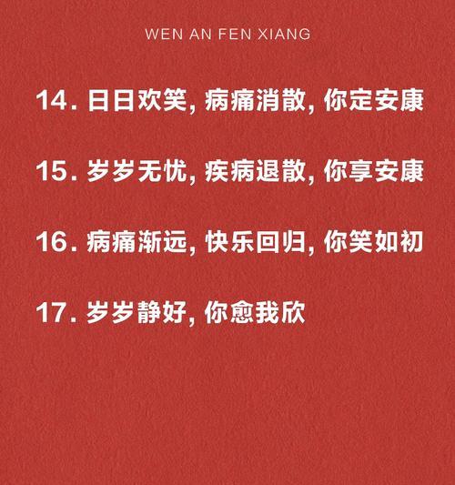 温暖的鼓励——一位老人的故事（善良的老人，带给我莫大的勇气与力量）