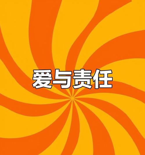 为了你的幸福我愿意付出一切（为了你的幸福我愿意付出一切）