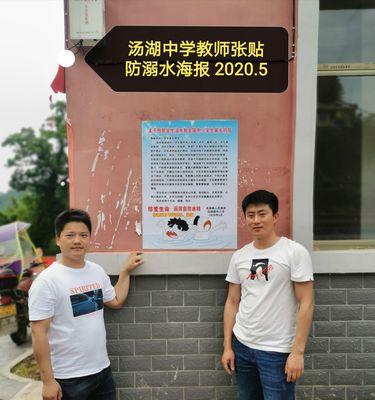 水火无情（一场遇见生命的考验）