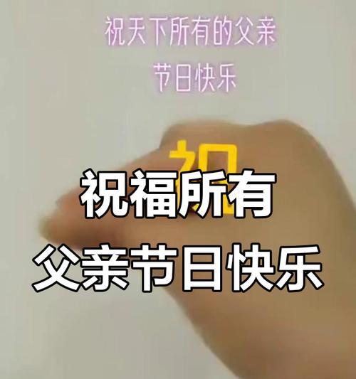 一位普通父亲的无私奉献（感恩有你）