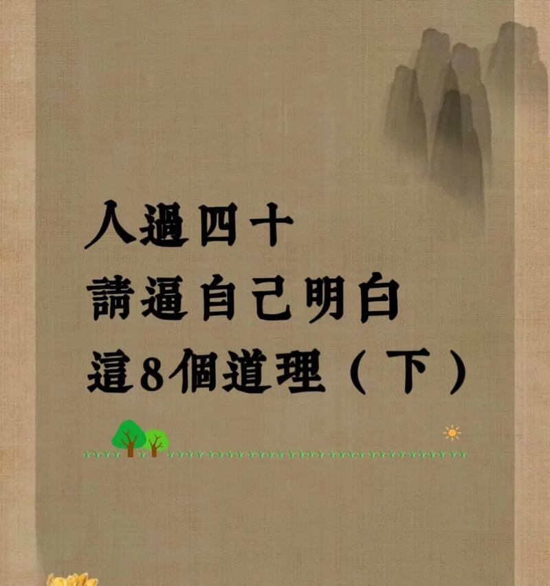 梦想启航，生活精彩（一个普通人的成长故事）