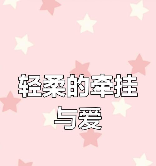淡淡想念（那份绵长的感觉）