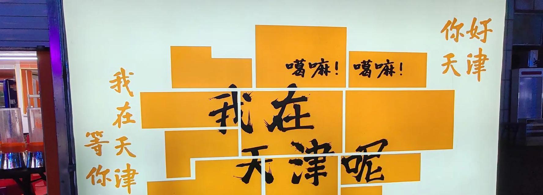 我的人生回忆录（岁月留下的足迹）