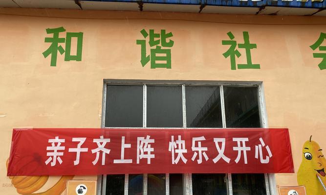 开心快乐日常：一场难忘的烤肉派对