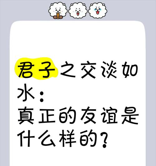 你在我心中永远是最好的朋友（你在我心中永远是最好的朋友）