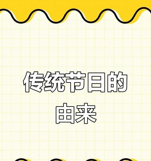 煮饺子的故事（煮饺子的故事）