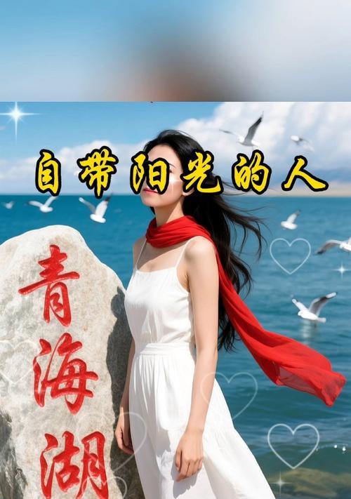 我的阳光
