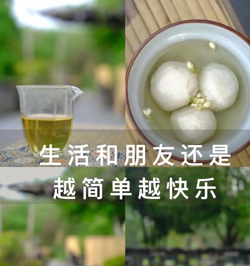 快乐之旅——一段人生的奇妙旅程