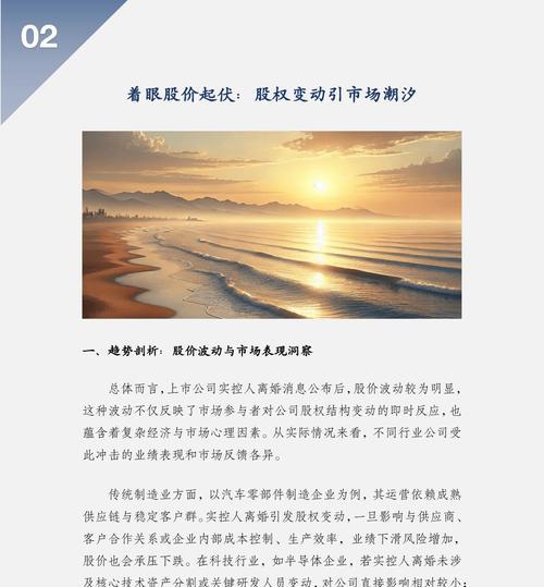 观察者的秘密（当别人都在看，他却在观察）
