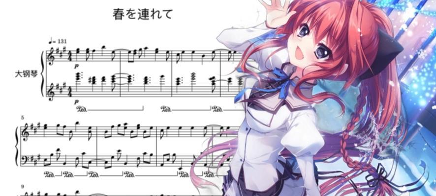 春天的交响曲