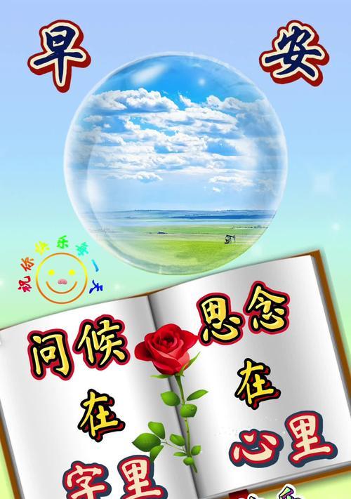 思念亲人的快乐时光
