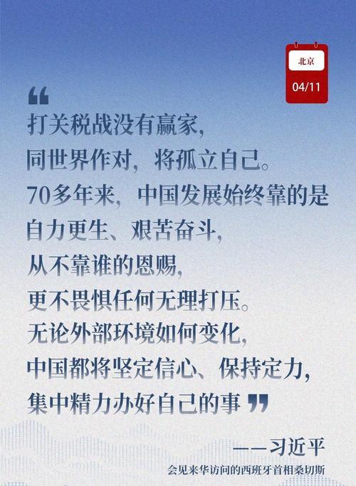 坚守初心，不忘历史（一段鲜为人知的历史、一个小市民的冒险经历）