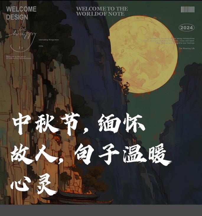 永别的告别（追忆逝去的时光）