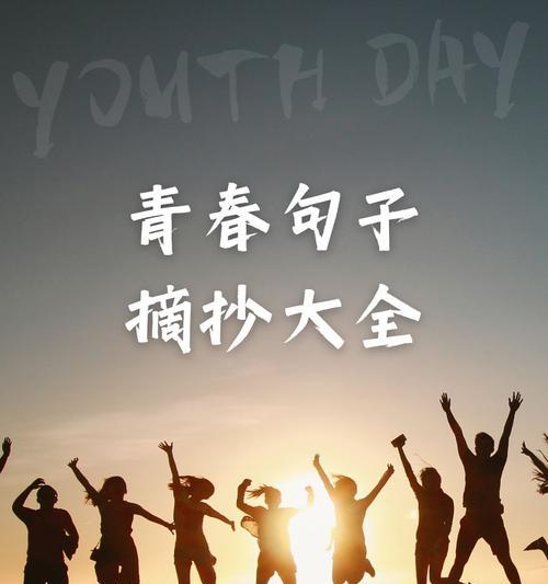 梦想，不妨给它一点时间（一个年轻人的奋斗史）