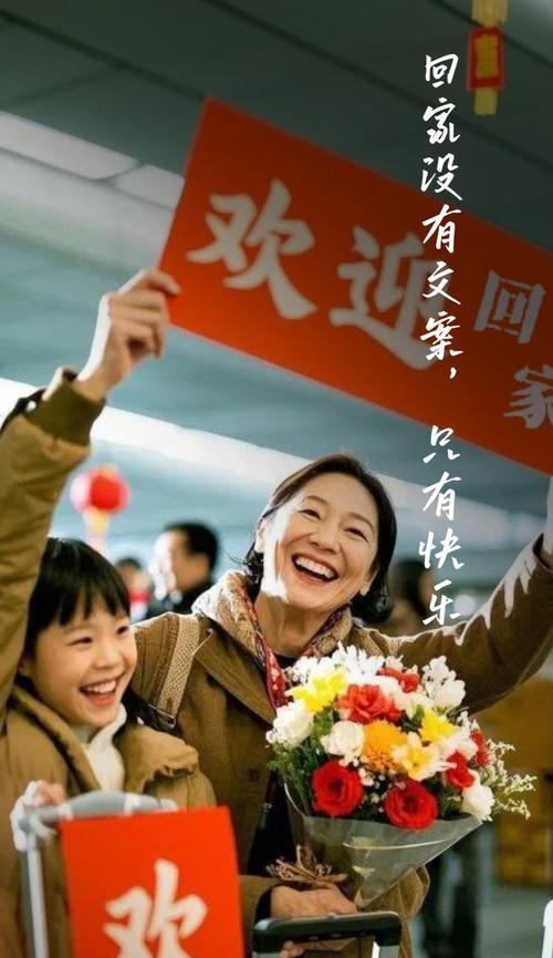 母爱如春（温暖满溢人间）