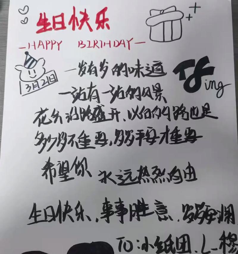 我的挚友李晓林（亦敌亦友，天各一方）