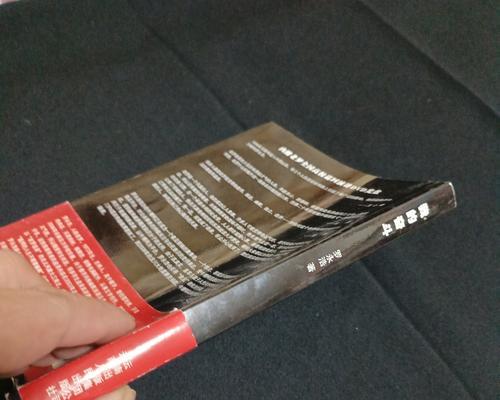 从平凡到不凡，这就是我的奋斗之路（从平凡到不凡，这就是我的奋斗之路）