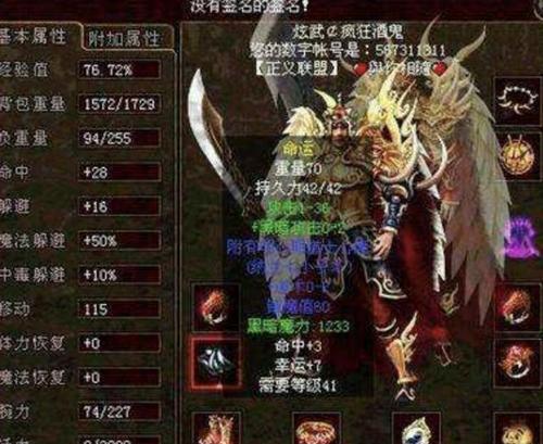 自信挺管用（一个少年获得自信的故事）
