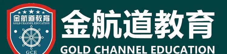 感恩护照（手握好感恩的护照，她的世界开始改变）