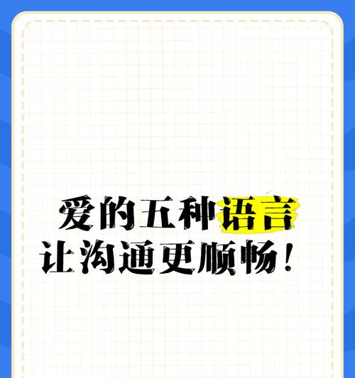 如何驾驭语言之风，扬帆远航（如何驾驭语言之风，扬帆远航）